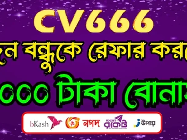 অ্যাপ স্ক্রিনশট ২