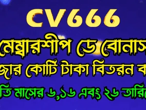 ব্যবহারকারীর অভিজ্ঞতার স্ক্রিনশট